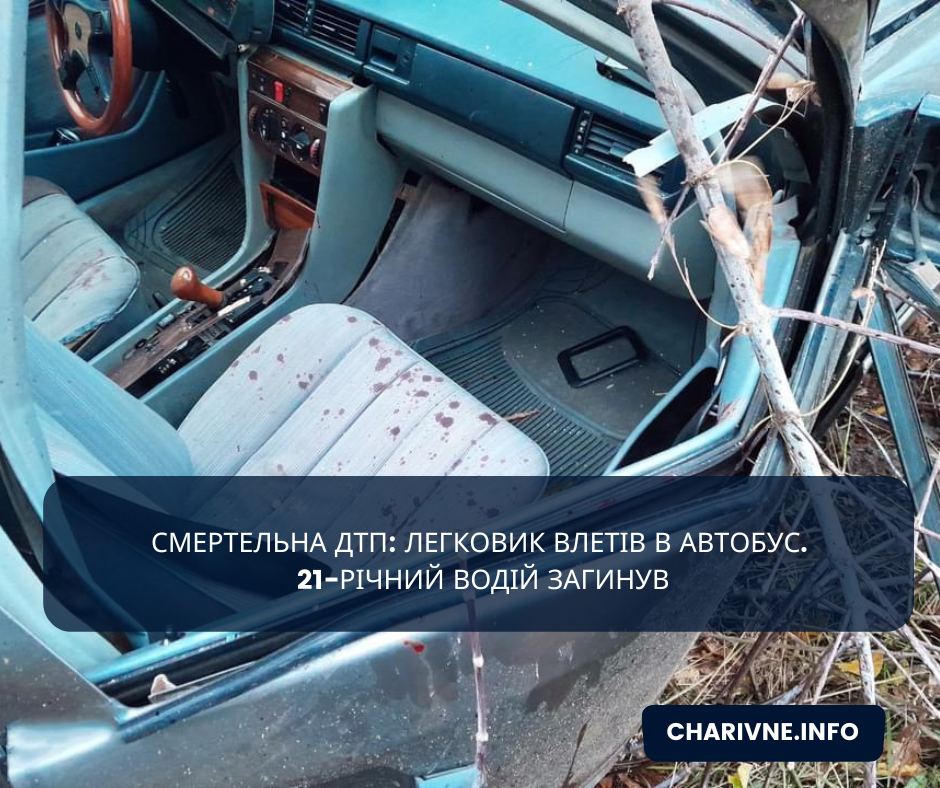 Фото ілюстративне
